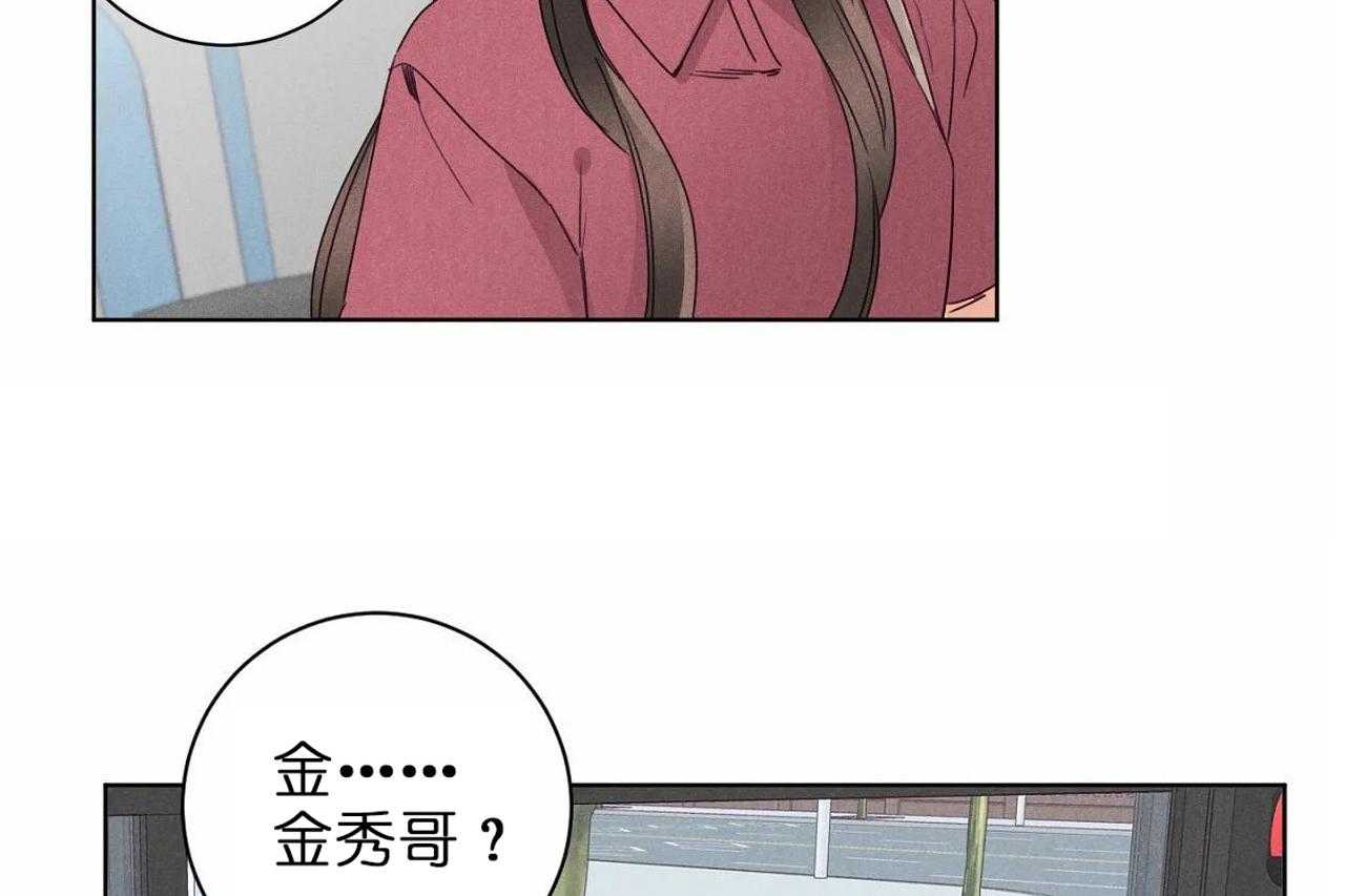 第47话_第四十七话喜欢你1