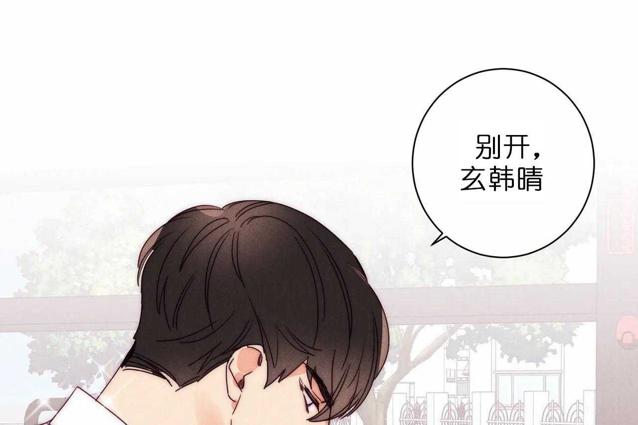 第47话_第四十七话喜欢你12