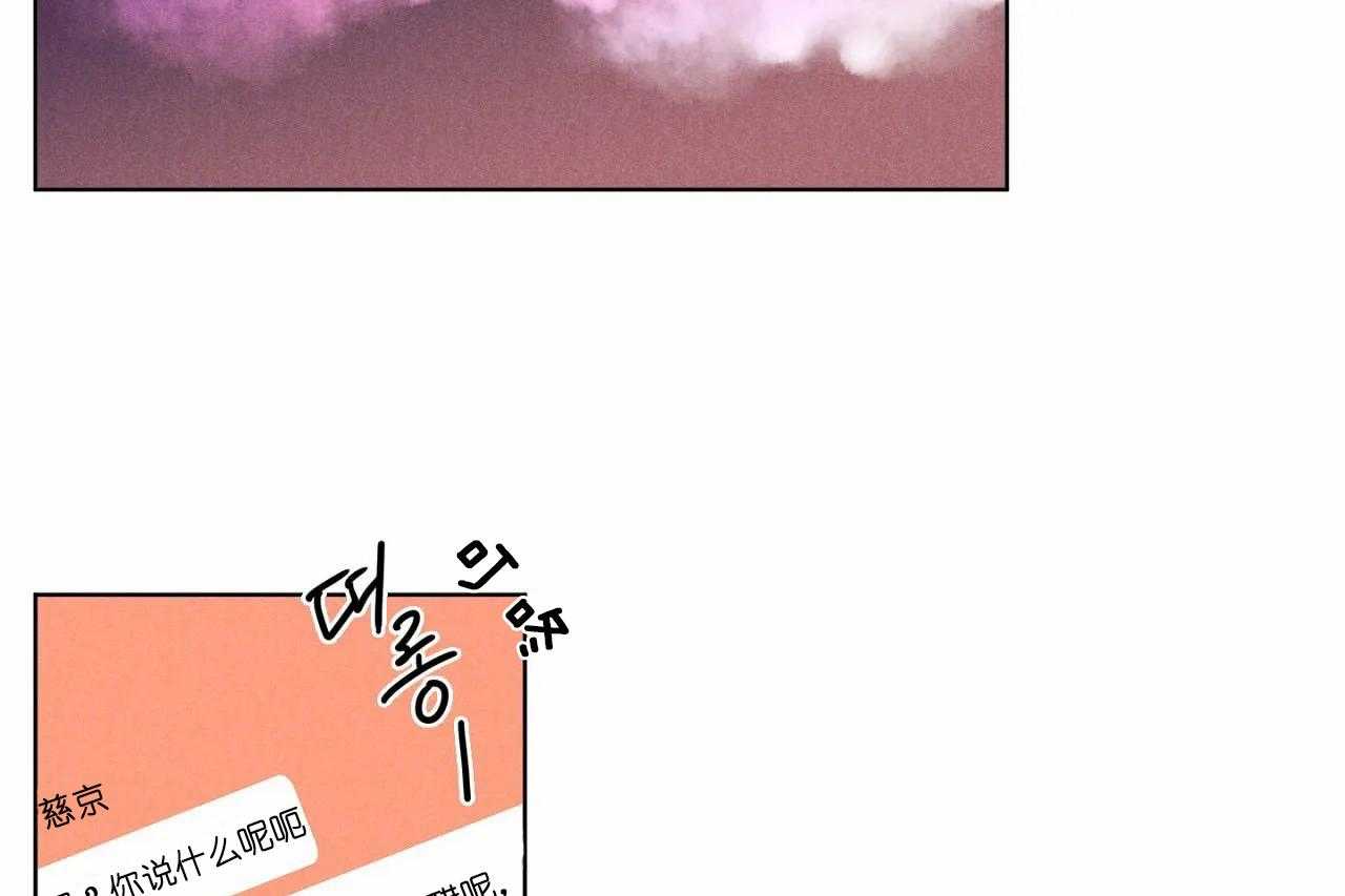 第47话_第四十七话喜欢你18