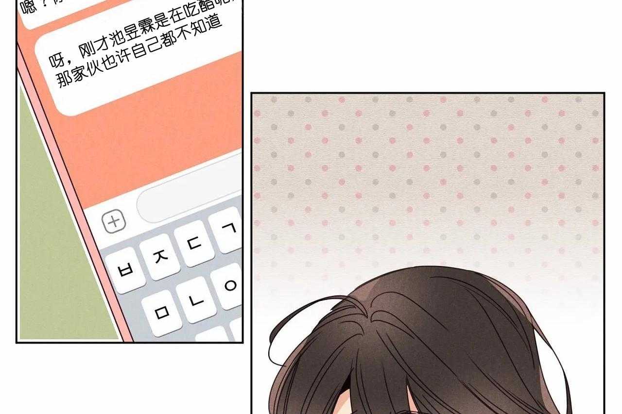 第47话_第四十七话喜欢你19