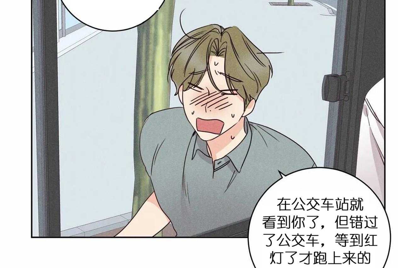 第47话_第四十七话喜欢你2