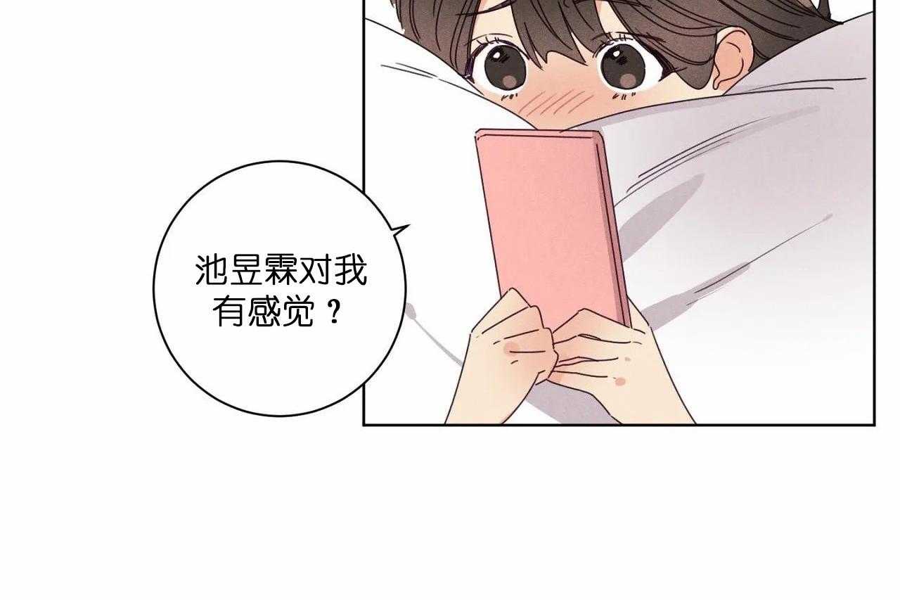 第47话_第四十七话喜欢你20
