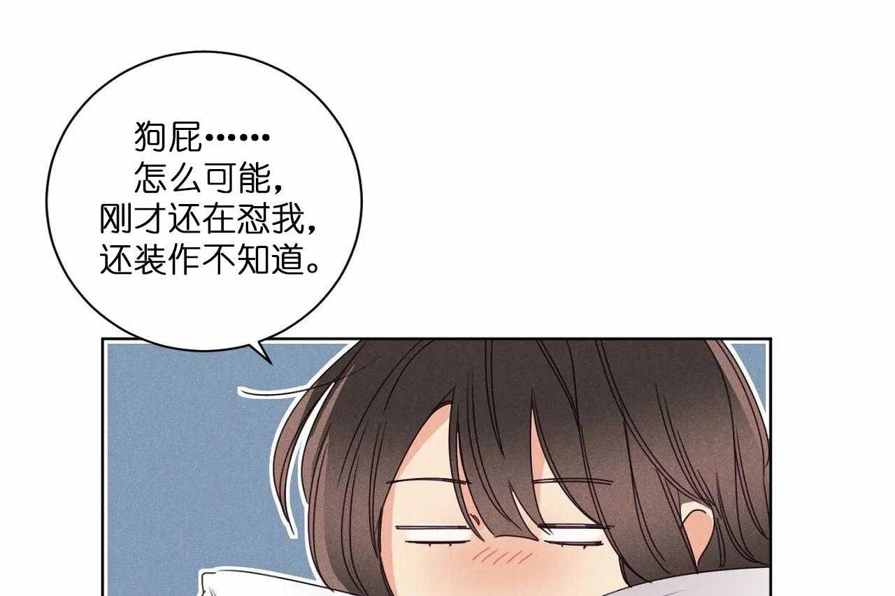 第47话_第四十七话喜欢你21