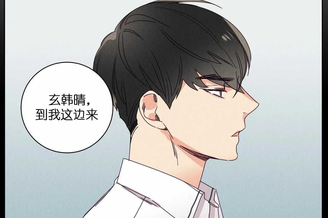 第47话_第四十七话喜欢你24