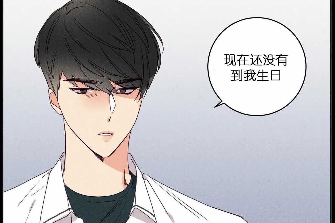 第47话_第四十七话喜欢你26