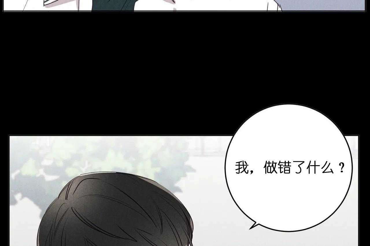 第47话_第四十七话喜欢你27