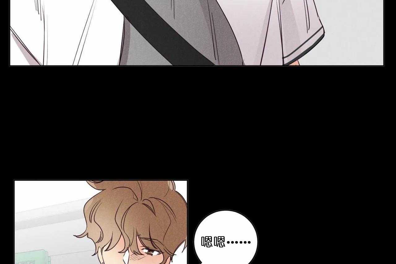 第47话_第四十七话喜欢你29