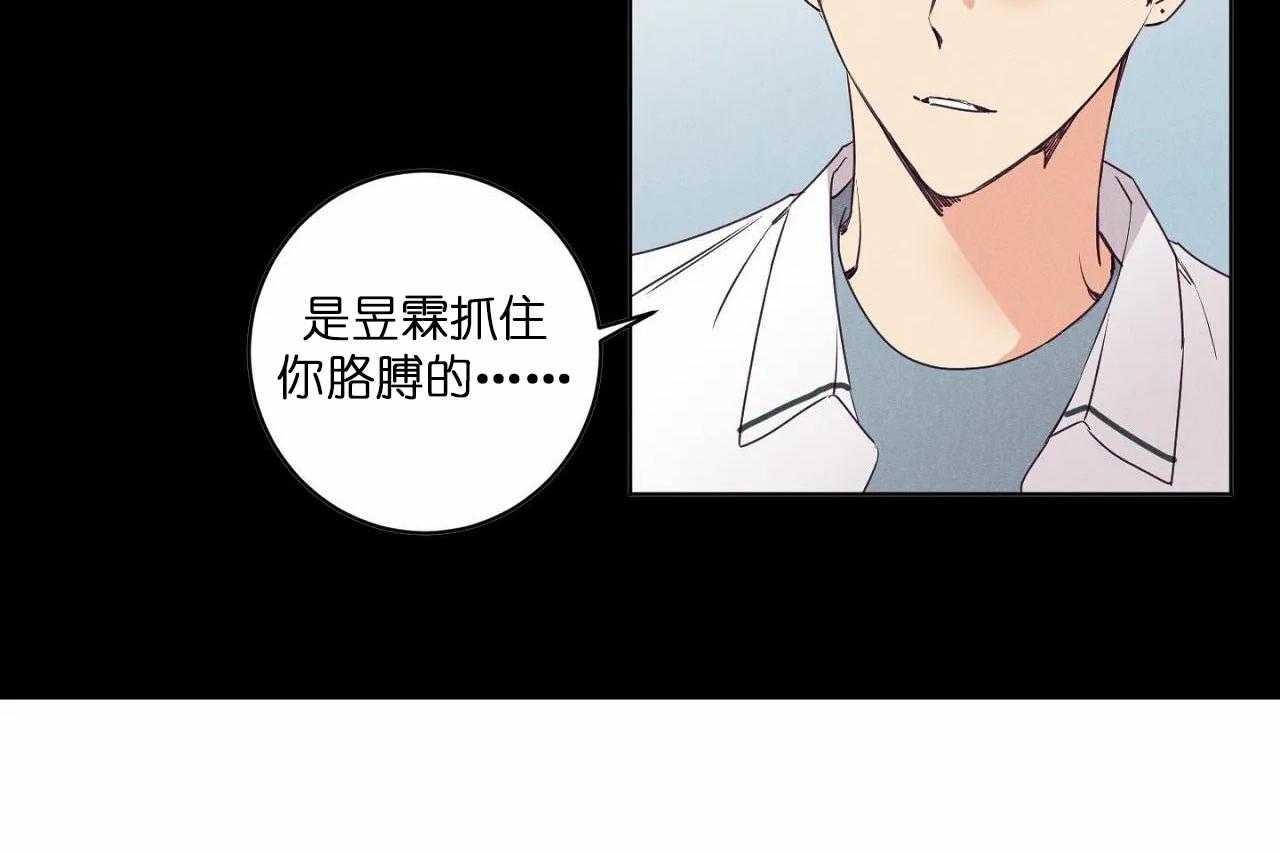 第47话_第四十七话喜欢你31