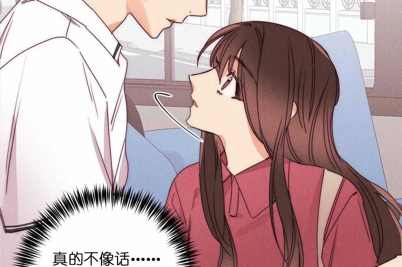 第47话_第四十七话喜欢你33