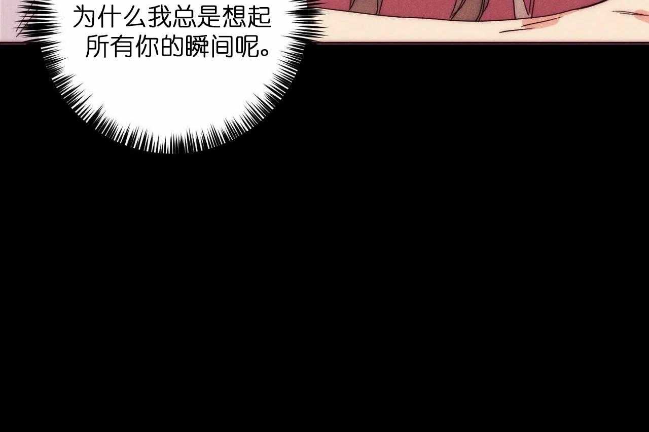 第47话_第四十七话喜欢你34