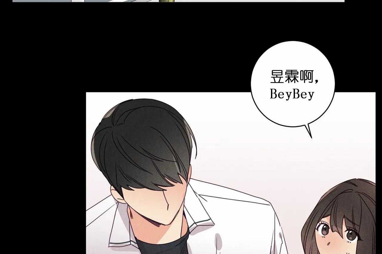 第47话_第四十七话喜欢你36