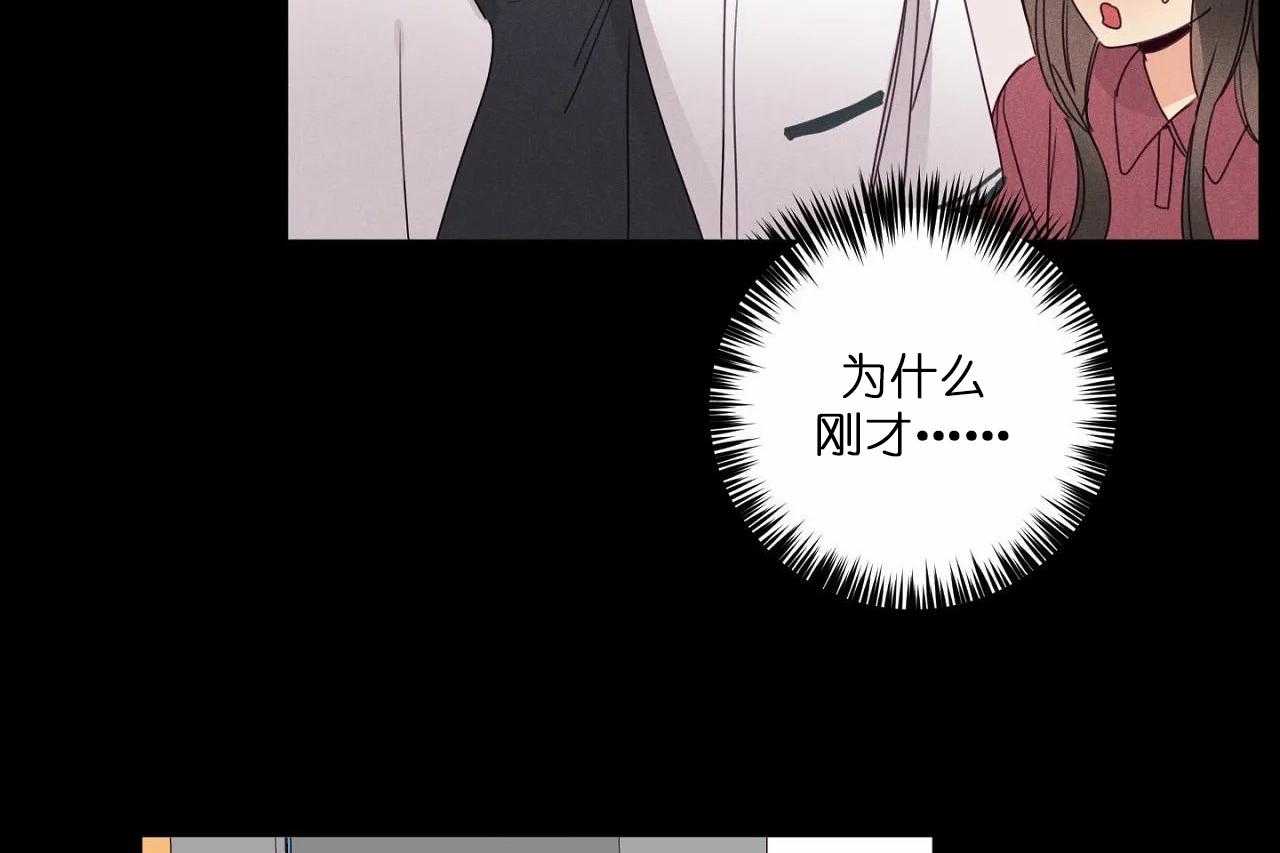 第47话_第四十七话喜欢你37