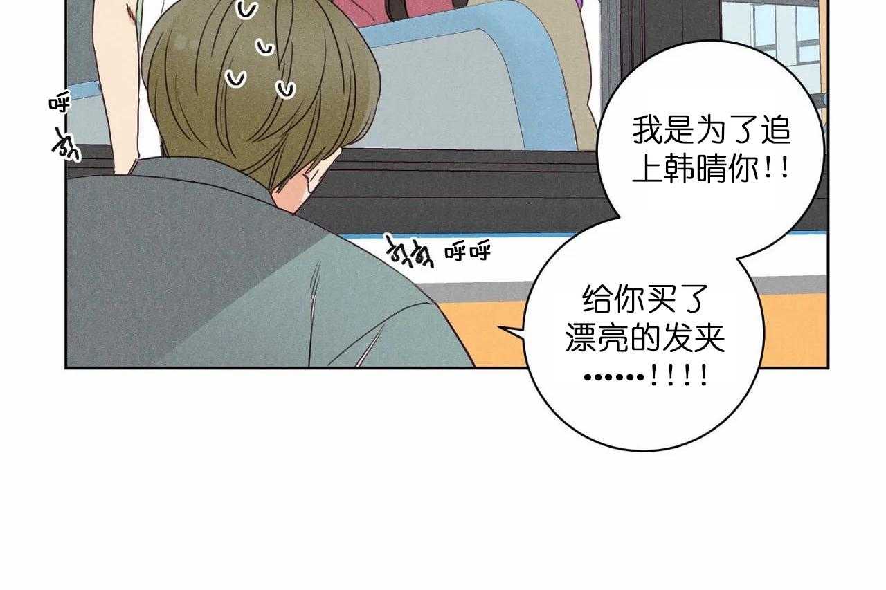 第47话_第四十七话喜欢你4