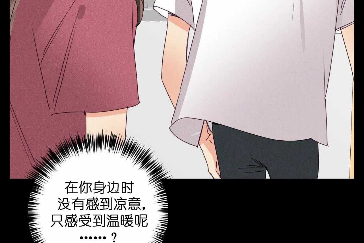 第47话_第四十七话喜欢你41