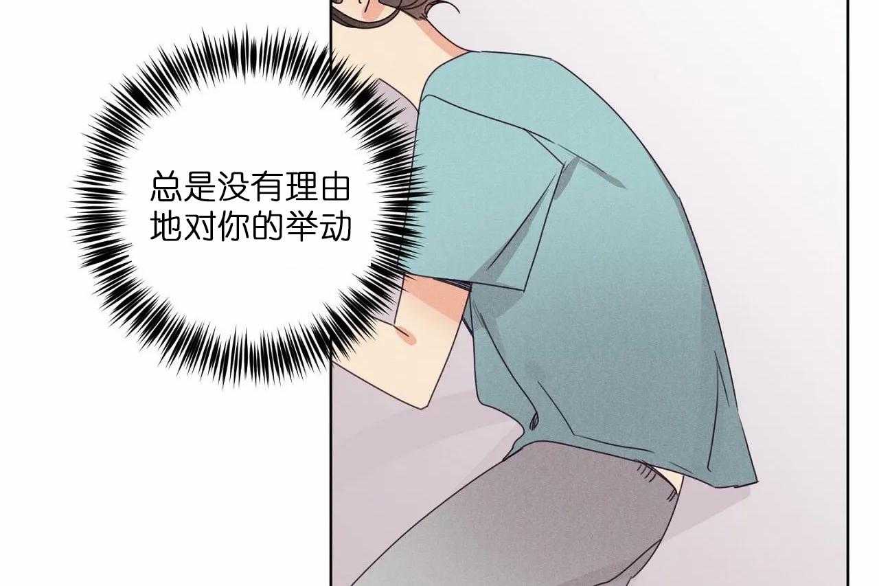 第47话_第四十七话喜欢你46