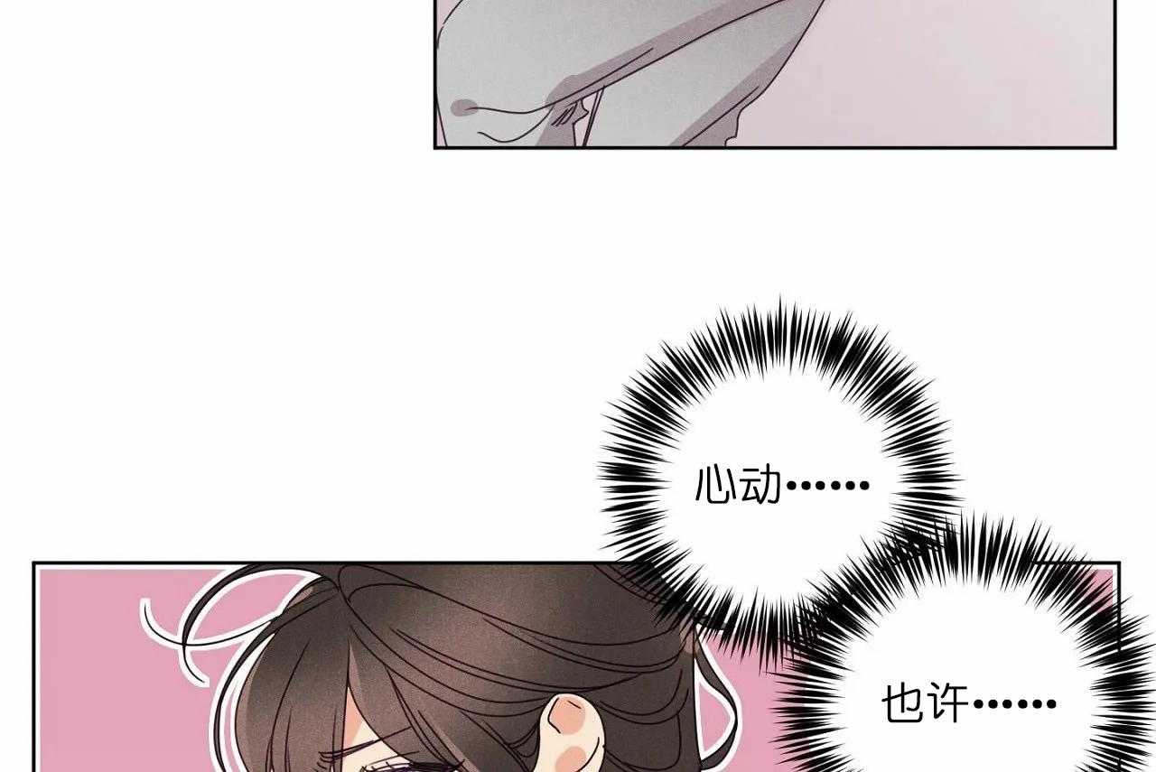 第47话_第四十七话喜欢你47