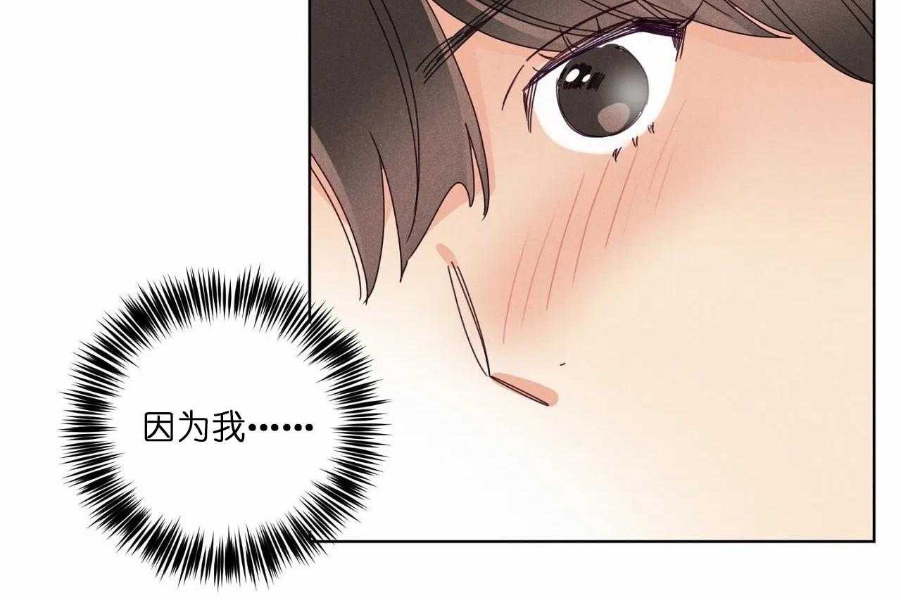 第47话_第四十七话喜欢你49