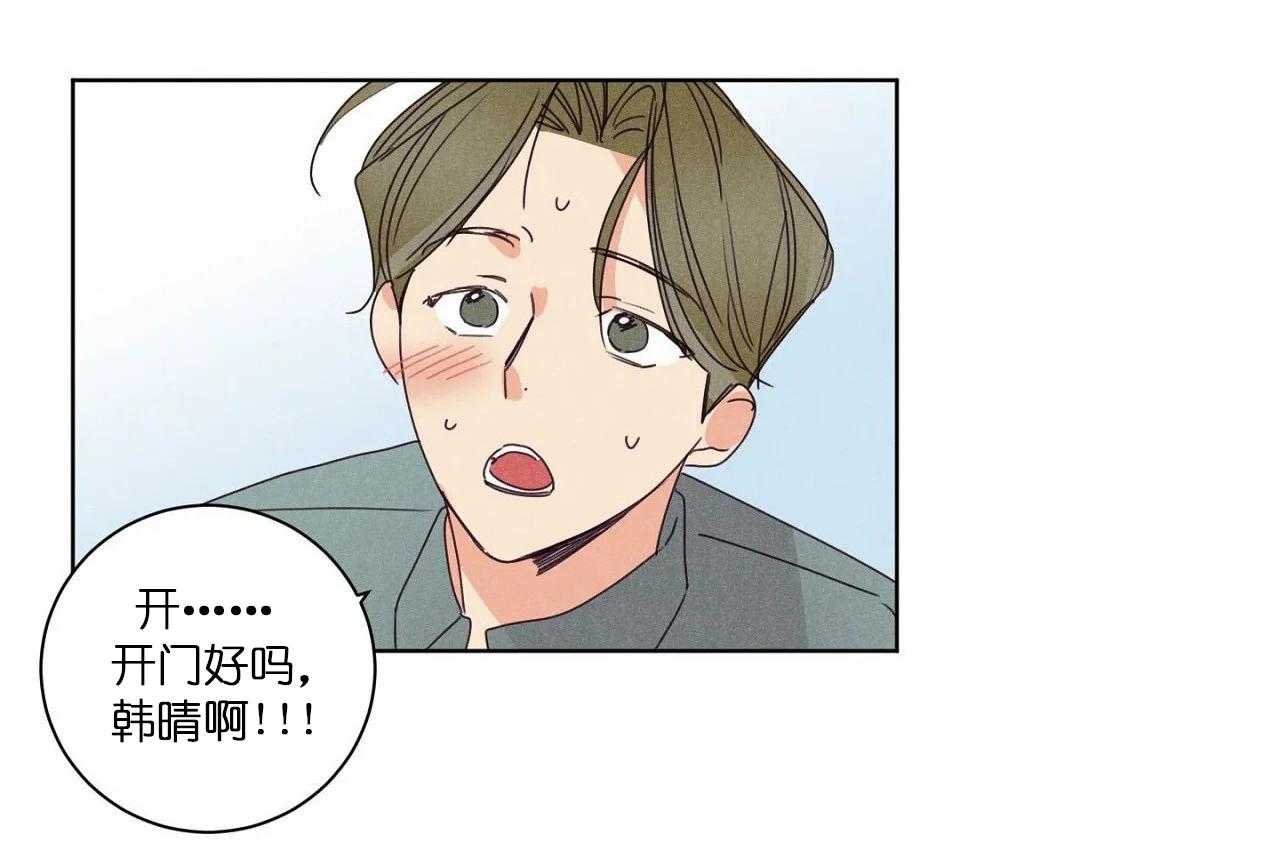 第47话_第四十七话喜欢你5
