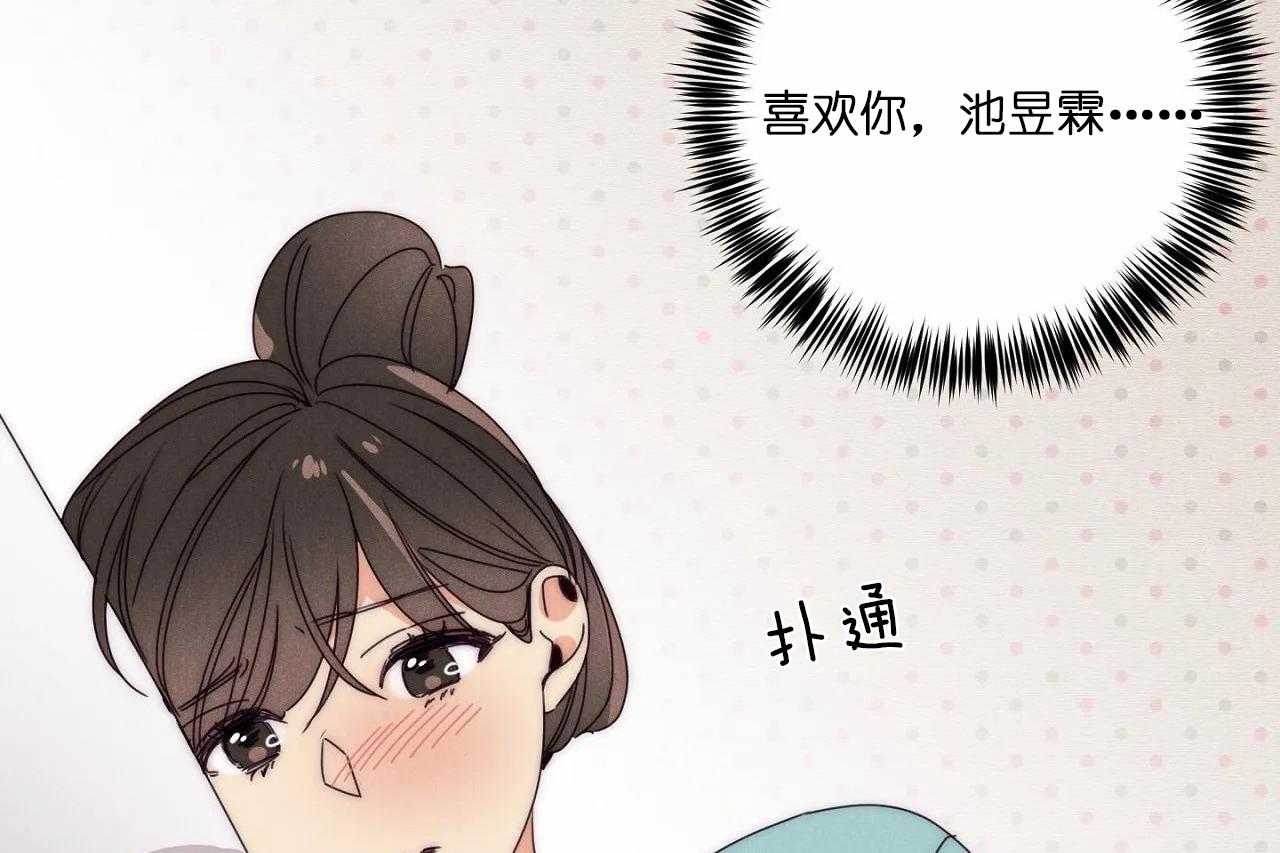 第47话_第四十七话喜欢你51