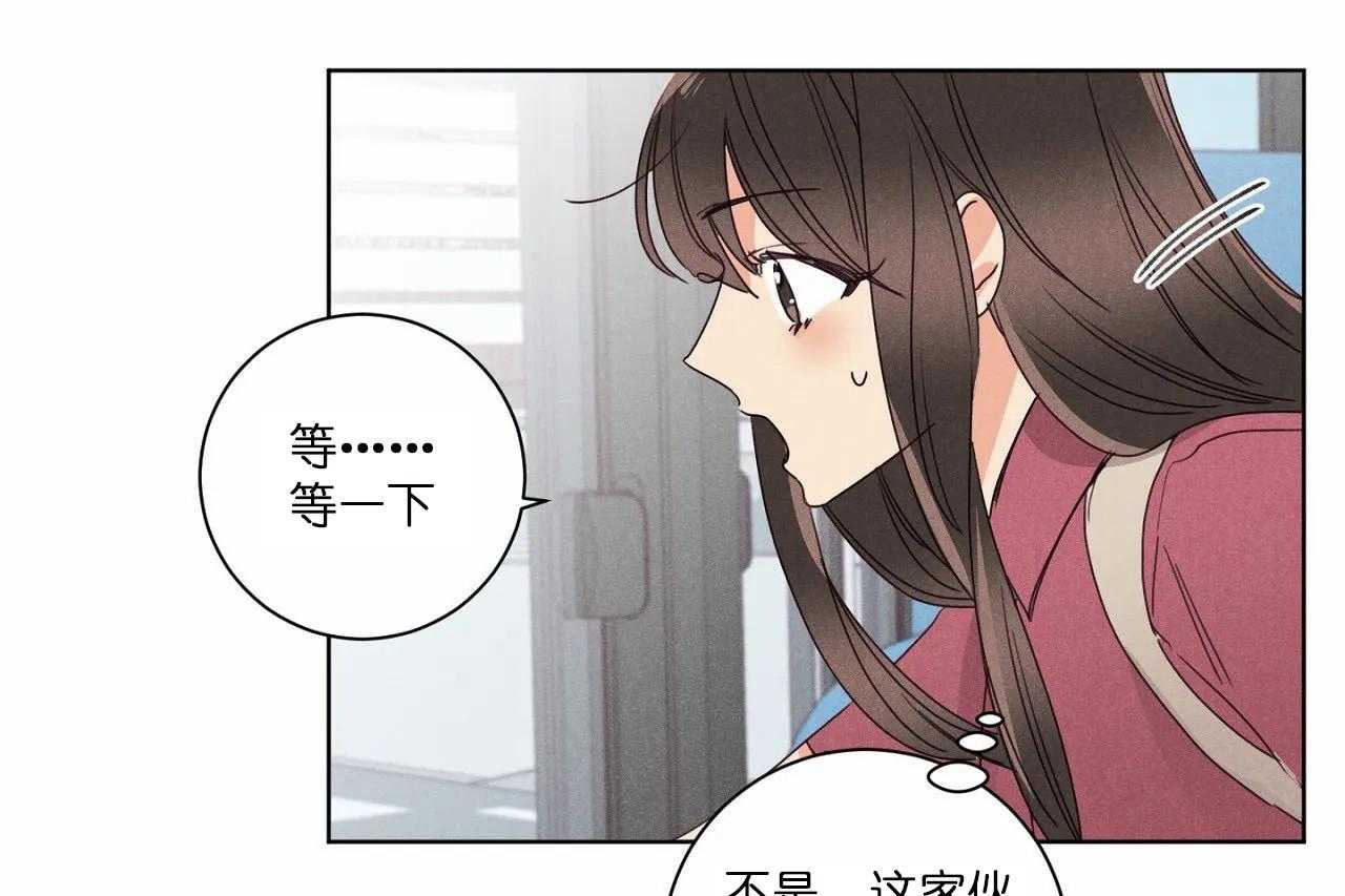 第47话_第四十七话喜欢你6