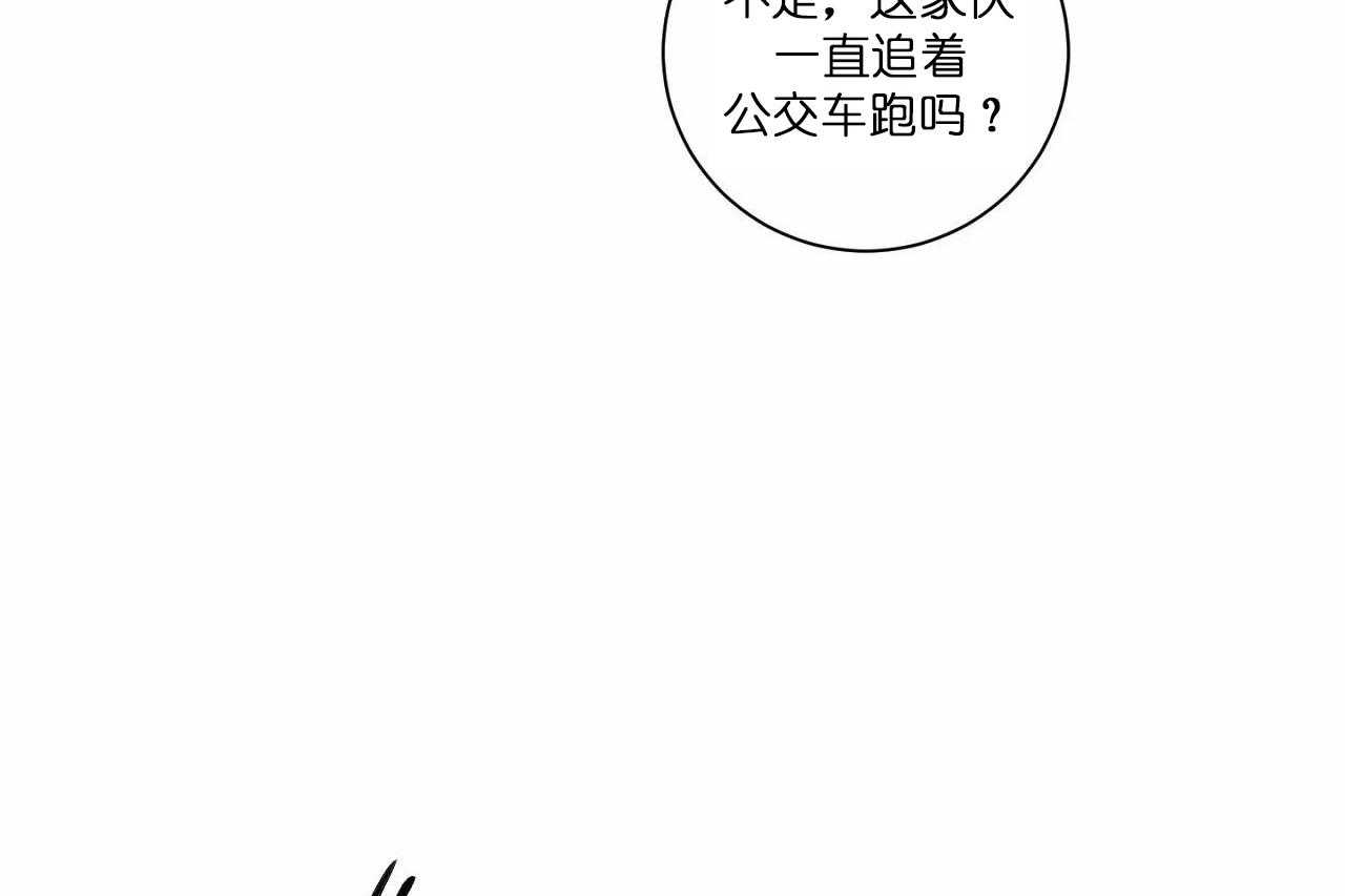第47话_第四十七话喜欢你7