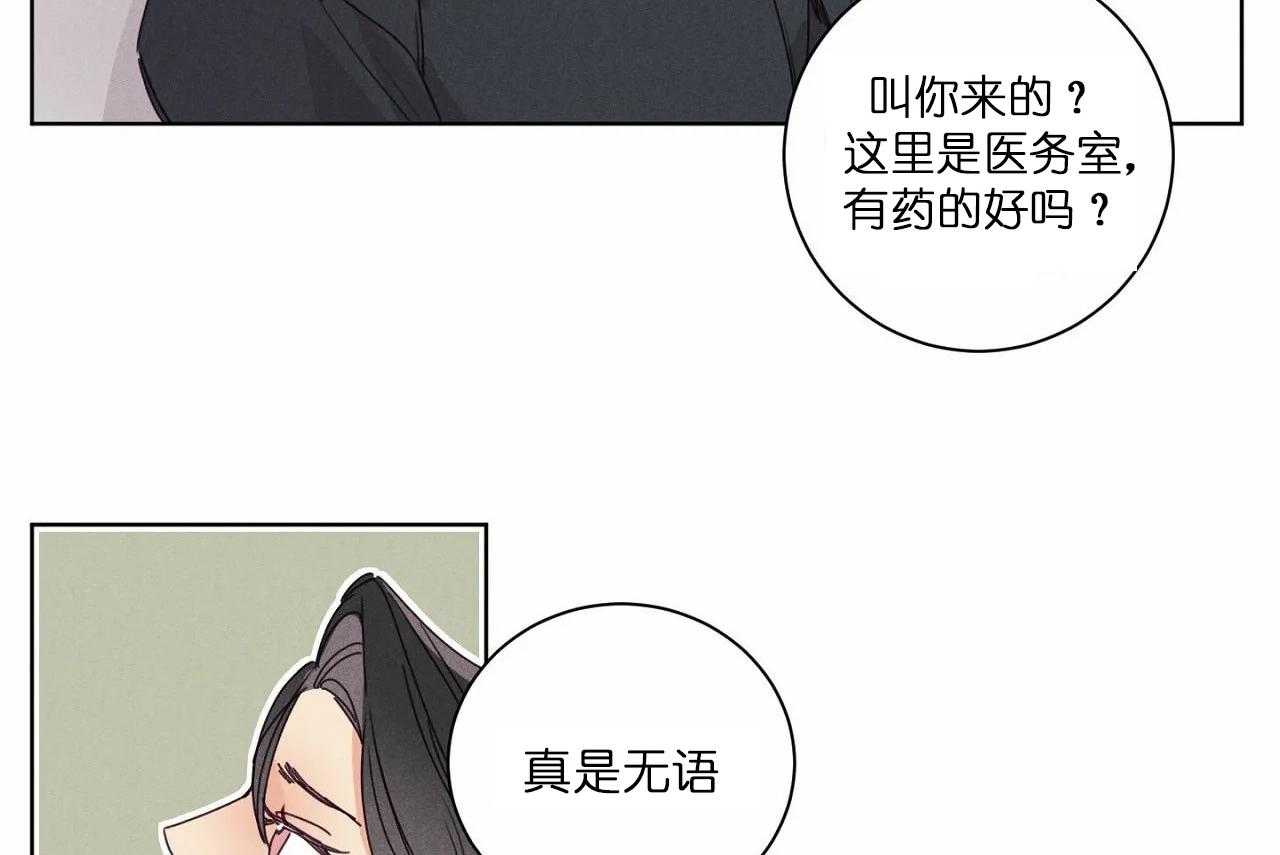第46话_第四十六话对不起11
