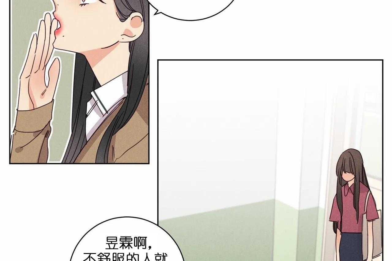 第46话_第四十六话对不起12