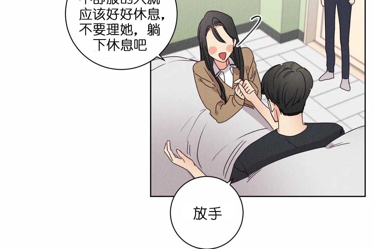 第46话_第四十六话对不起13