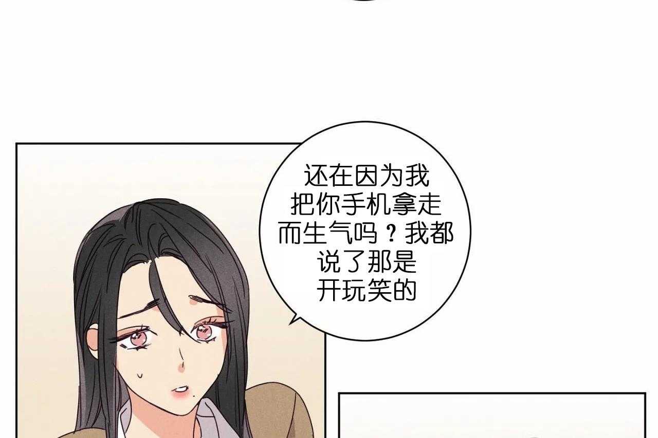 第46话_第四十六话对不起14