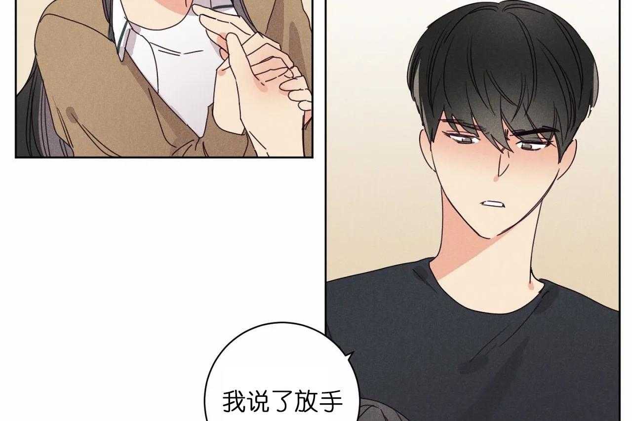 第46话_第四十六话对不起15