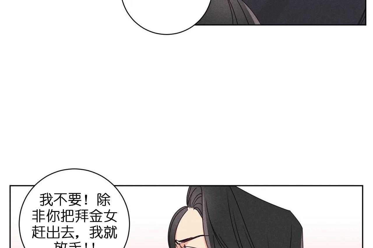 第46话_第四十六话对不起16
