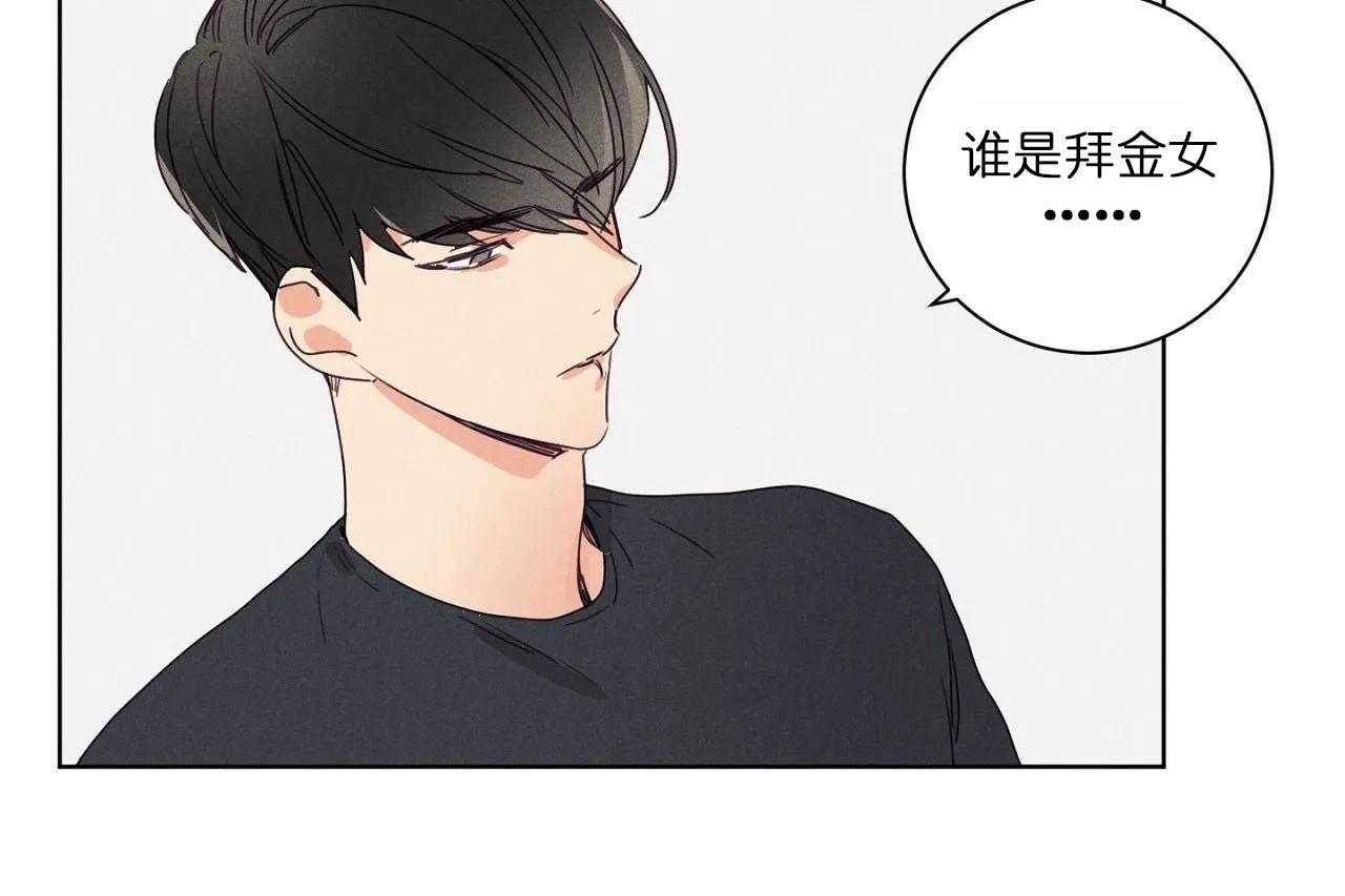 第46话_第四十六话对不起18