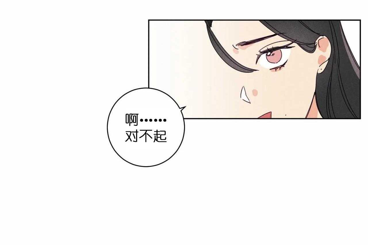 第46话_第四十六话对不起19
