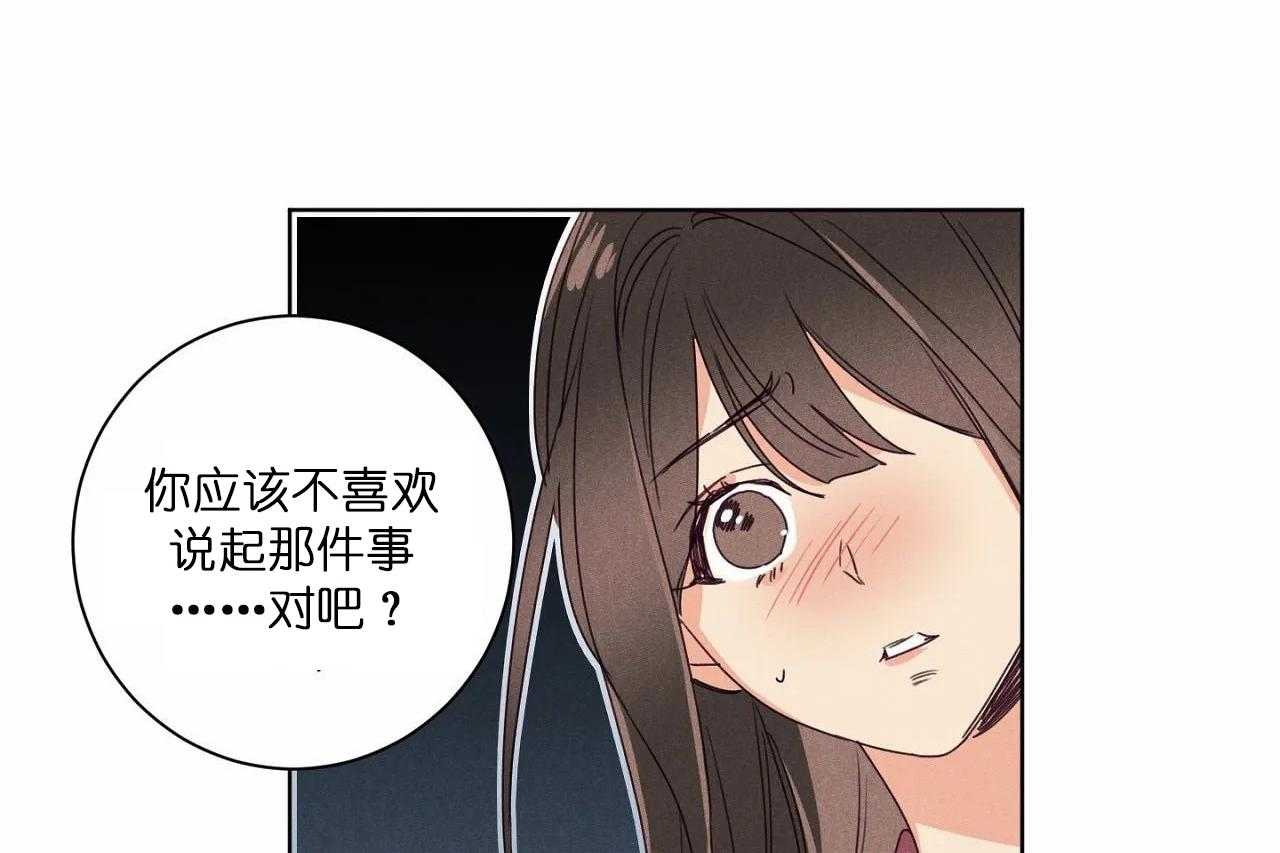 第46话_第四十六话对不起20