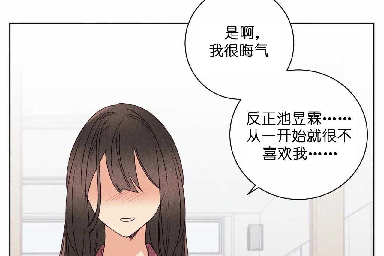 第46话_第四十六话对不起26
