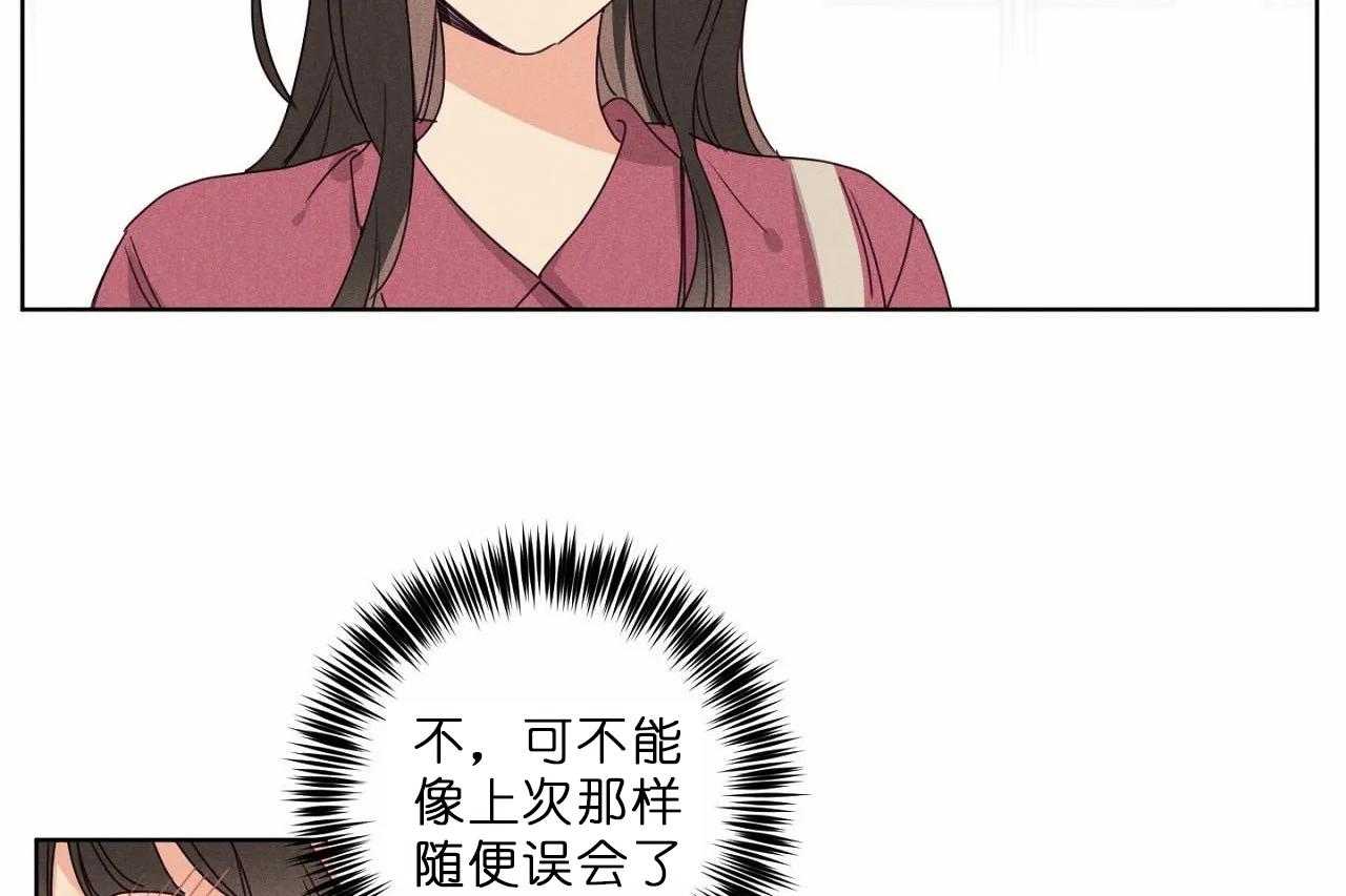第46话_第四十六话对不起3