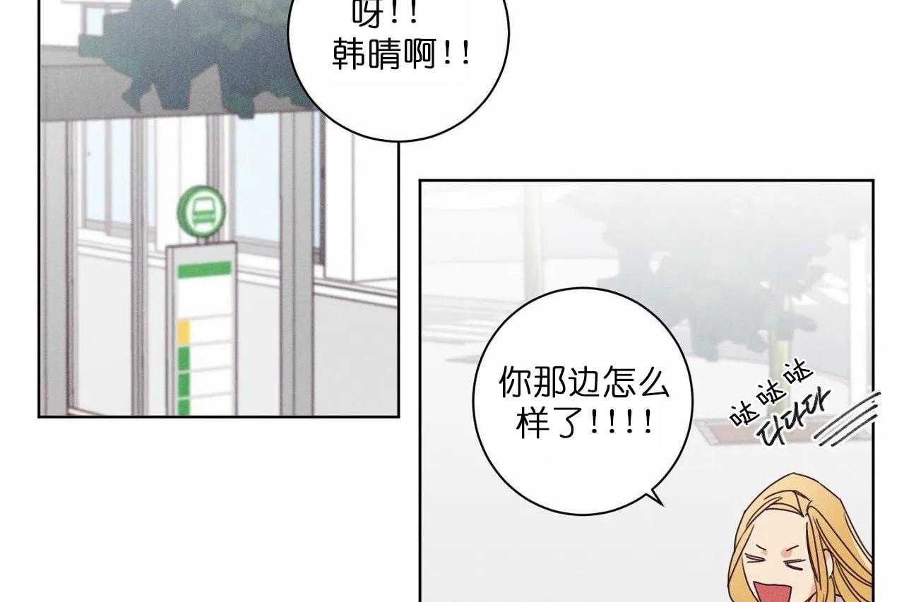 第46话_第四十六话对不起32
