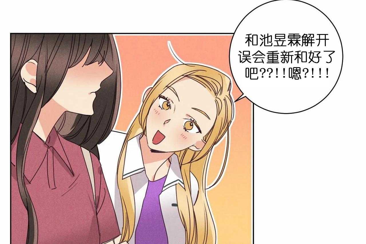 第46话_第四十六话对不起34