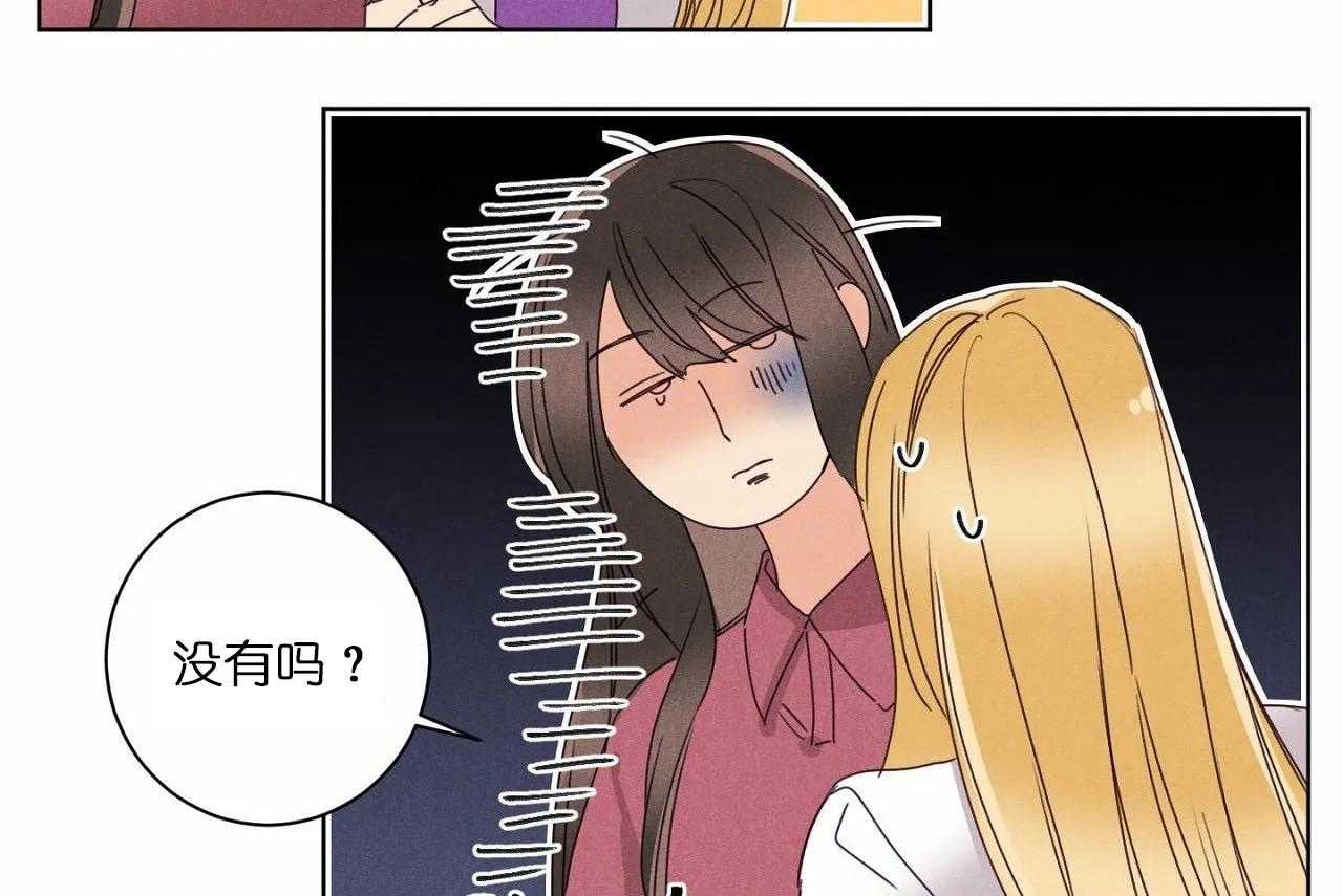 第46话_第四十六话对不起35