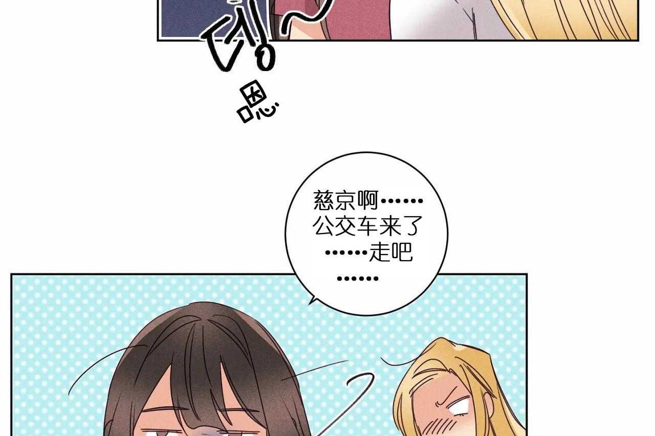 第46话_第四十六话对不起36