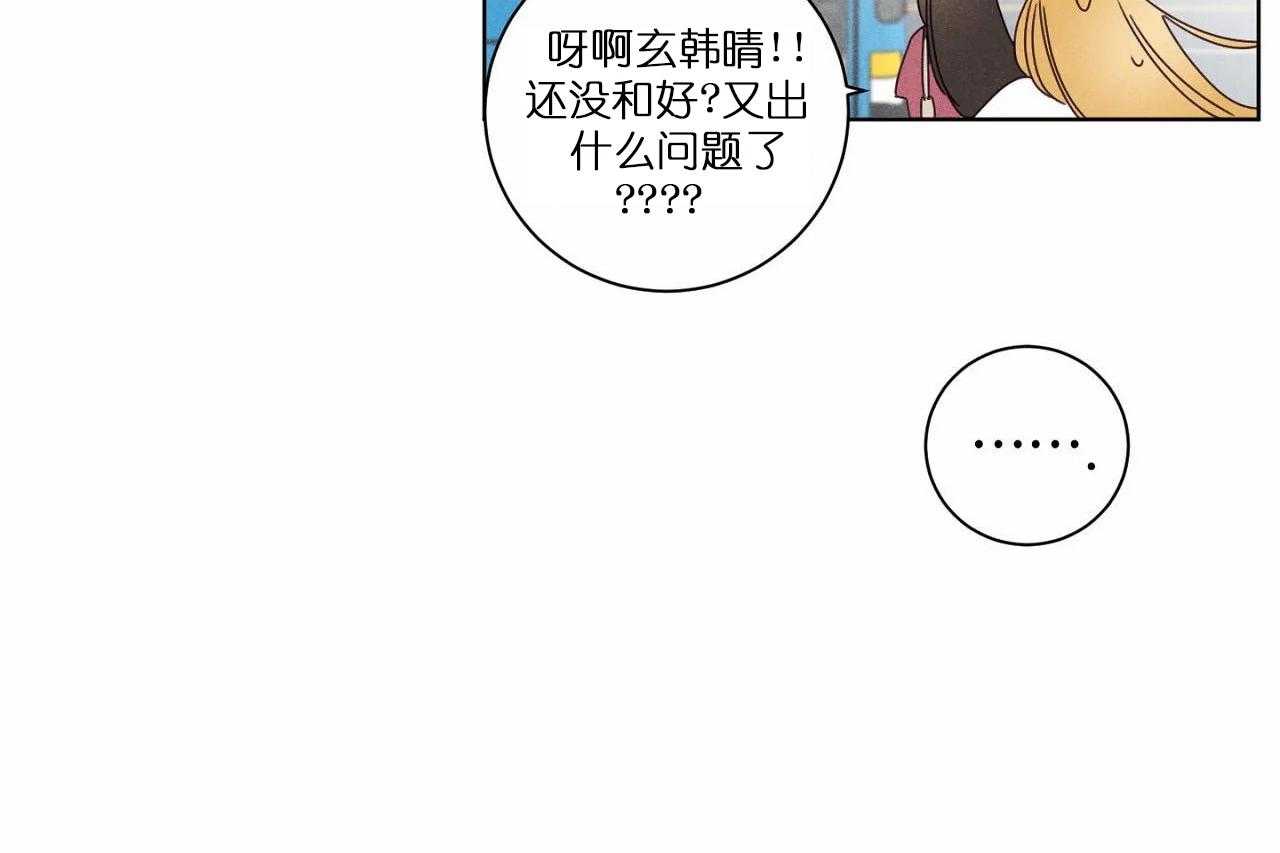 第46话_第四十六话对不起38