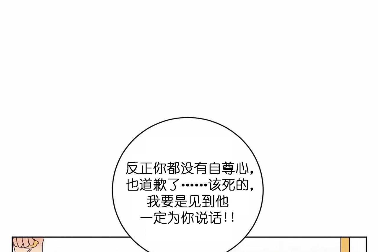 第46话_第四十六话对不起39