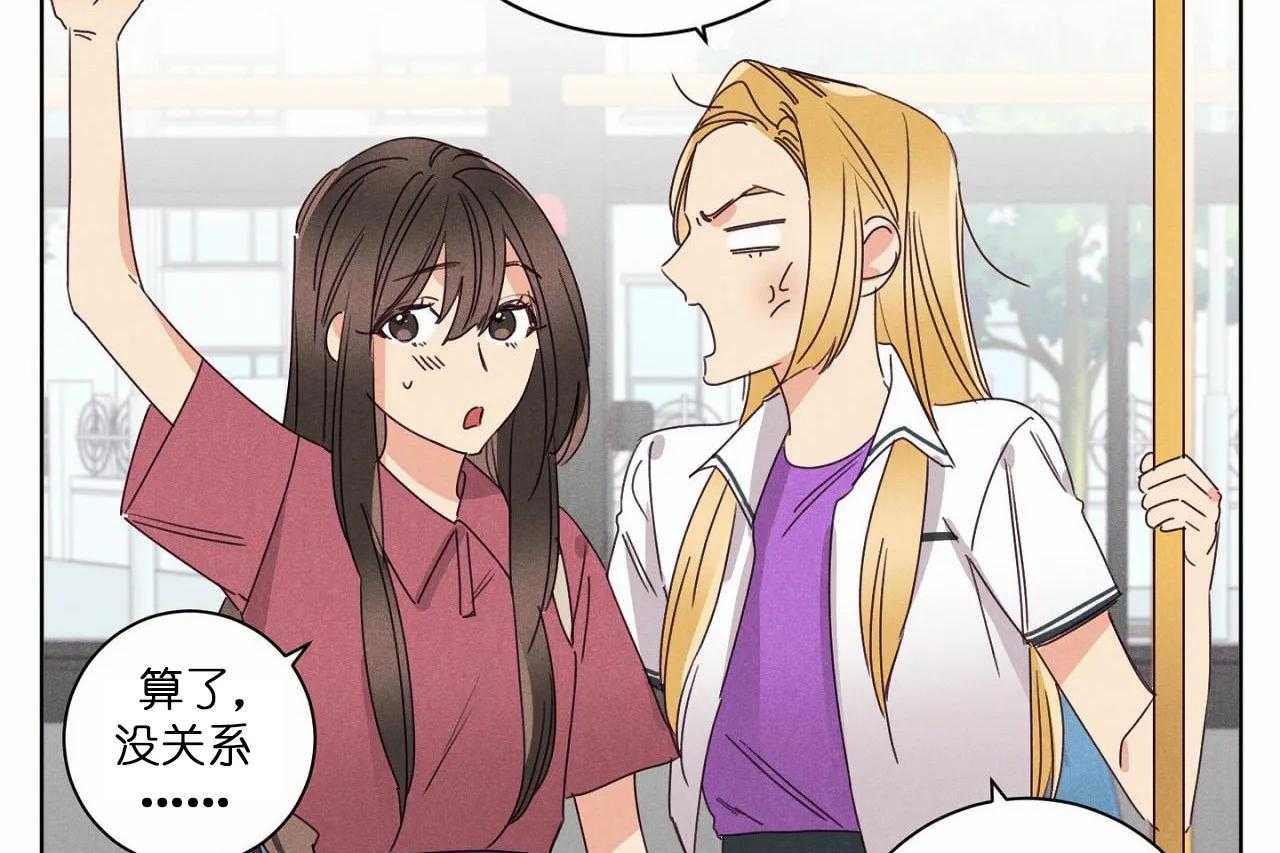 第46话_第四十六话对不起40