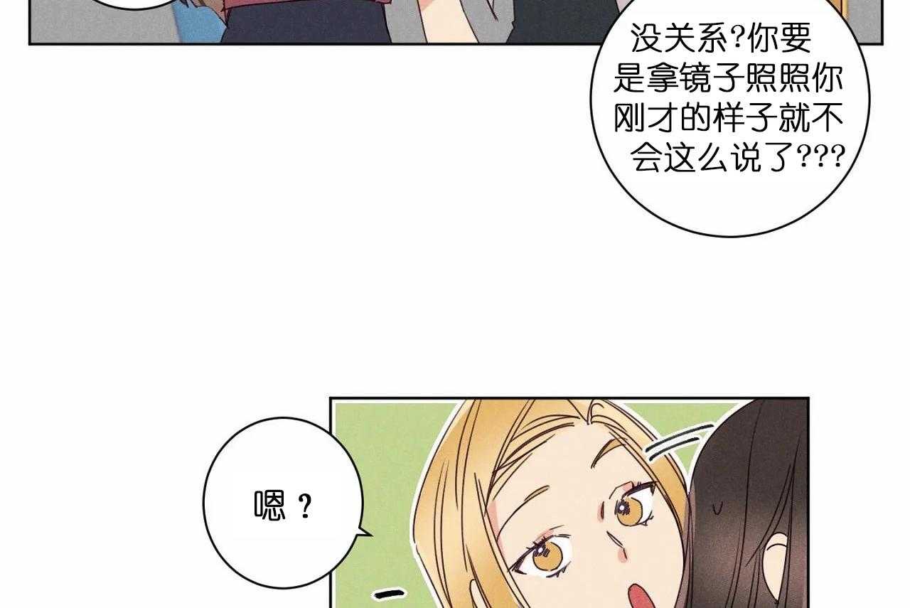 第46话_第四十六话对不起41