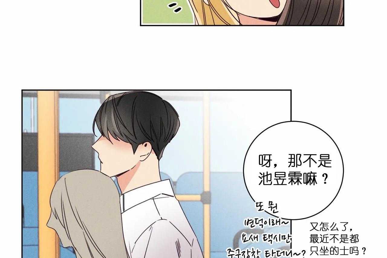 第46话_第四十六话对不起42