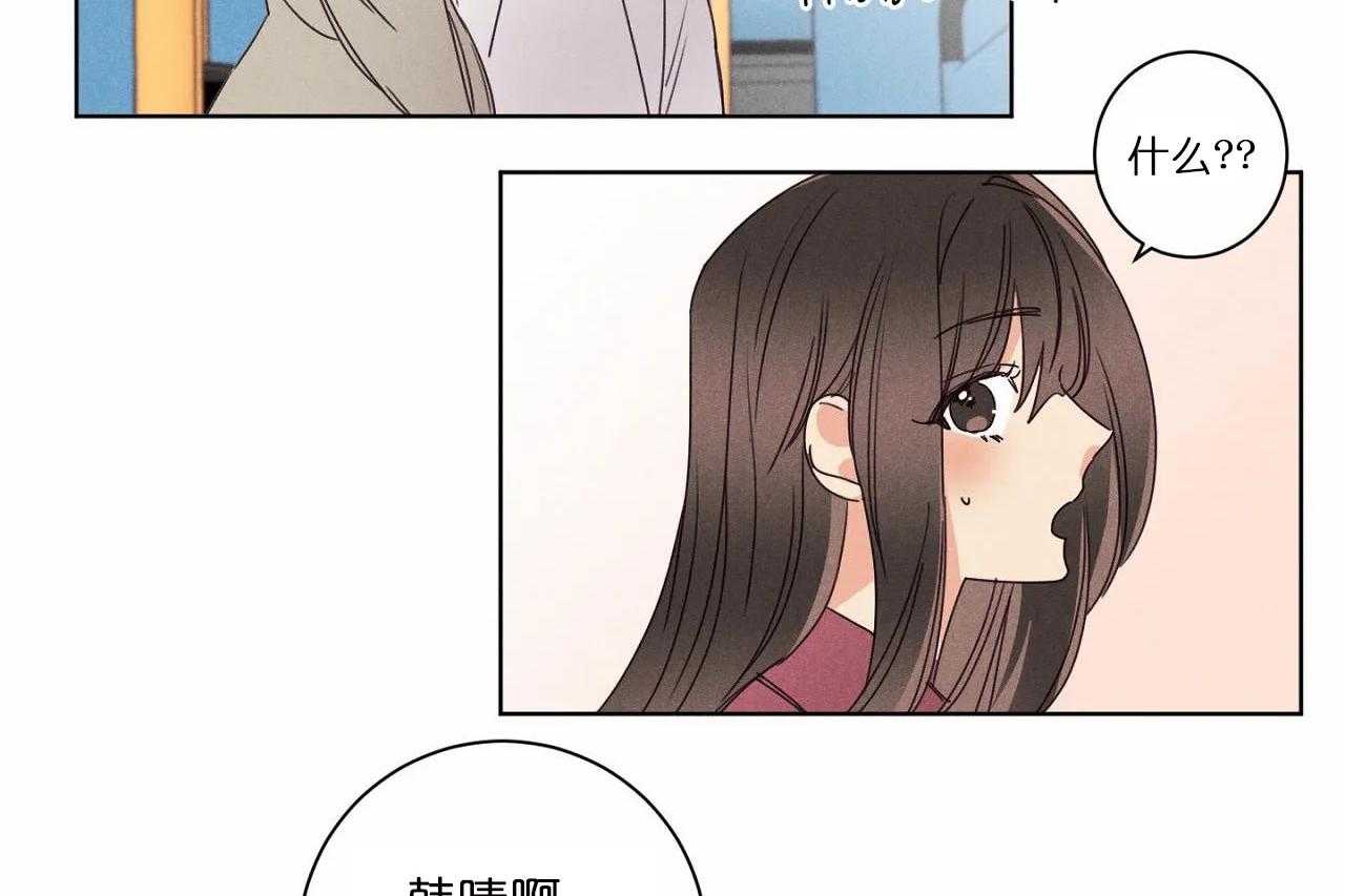 第46话_第四十六话对不起43
