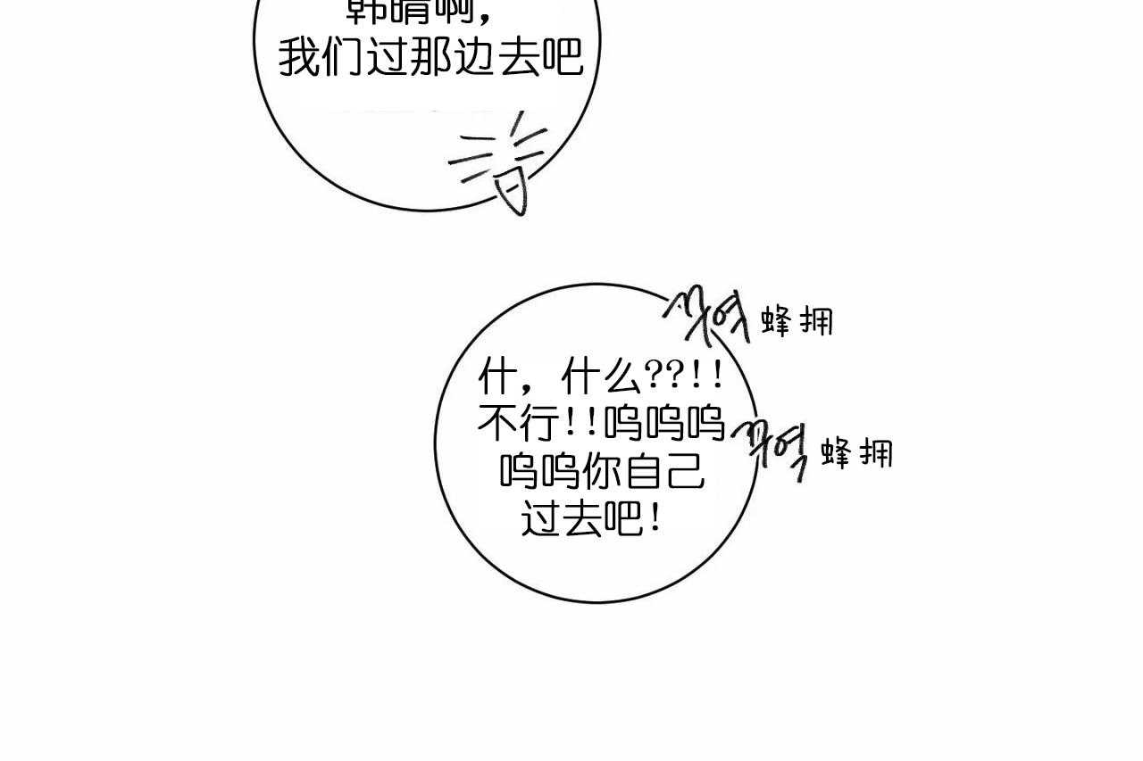 第46话_第四十六话对不起44