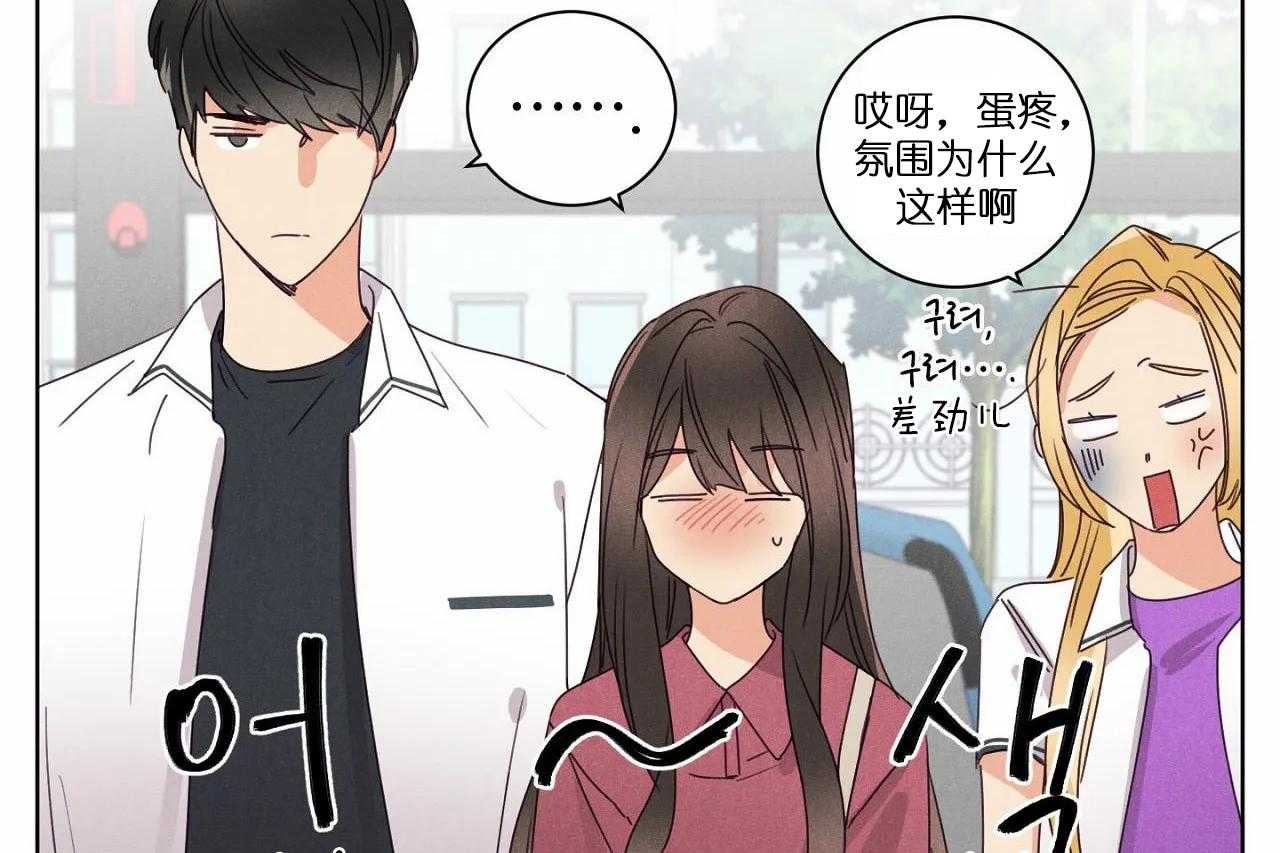 第46话_第四十六话对不起46