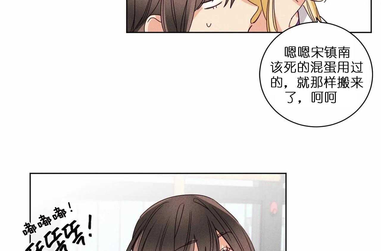 第46话_第四十六话对不起48