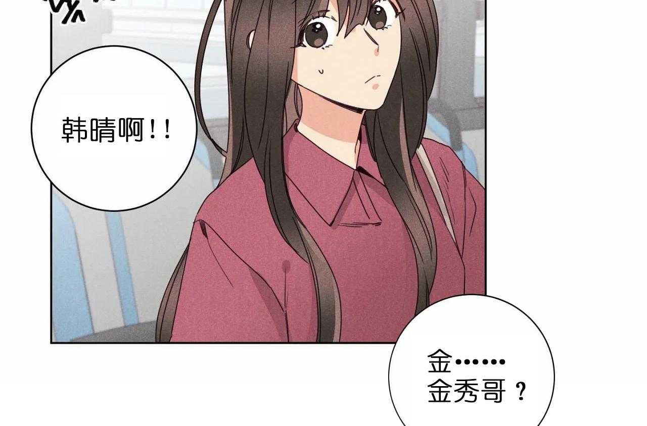 第46话_第四十六话对不起49